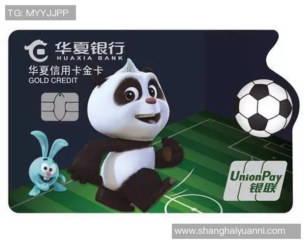 萌动球场 足球明星们化身卡通人物笑翻全场