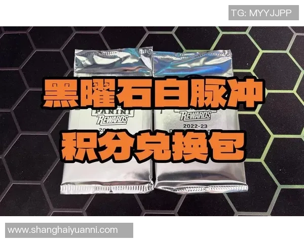 拆足球星卡包的价格是多少不同品牌和版本卡包的价格差异分析