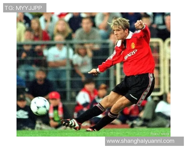 贝克汉姆：从英伦传奇到全球时尚偶像的足球人生