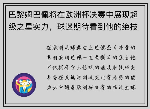 comment-img