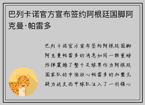 comment-img