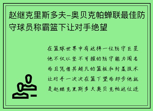 comment-img